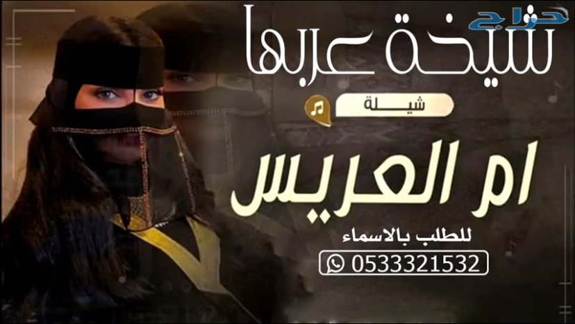 منشد شيلات شاعر جزل