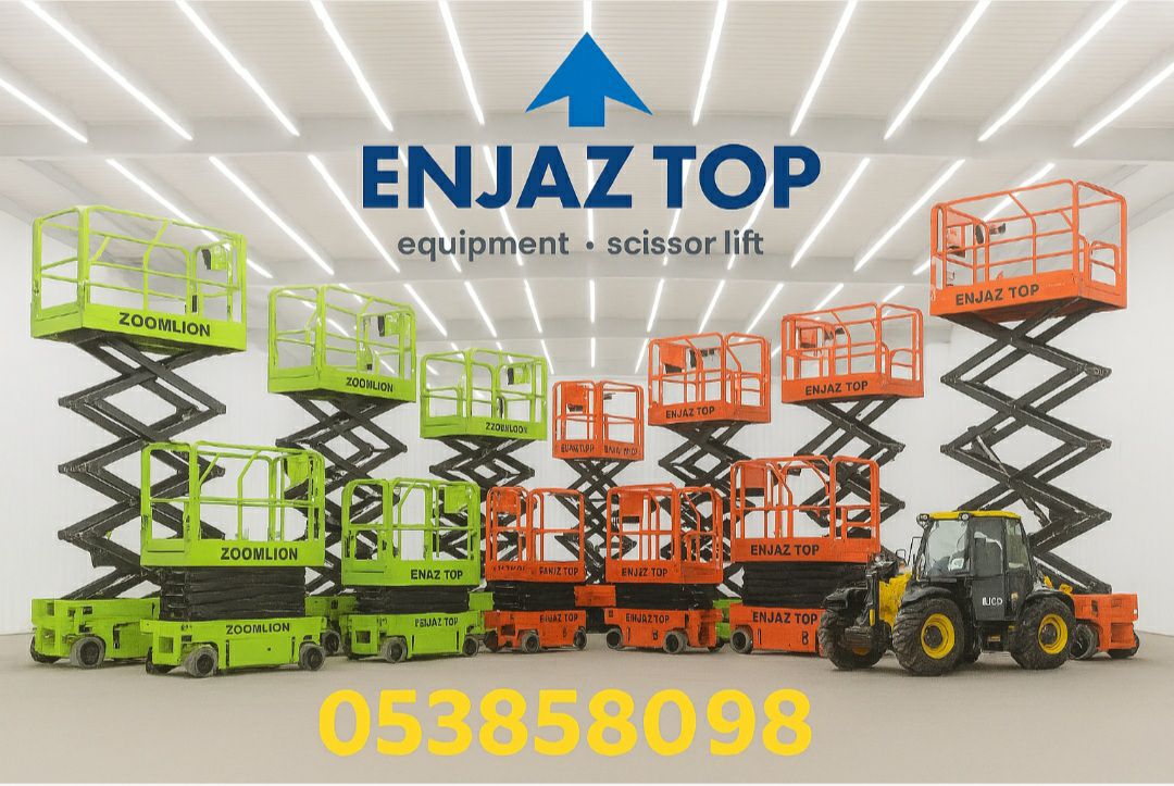 إنجاز توب للتاجير المعدات الثقيله والخفيفه