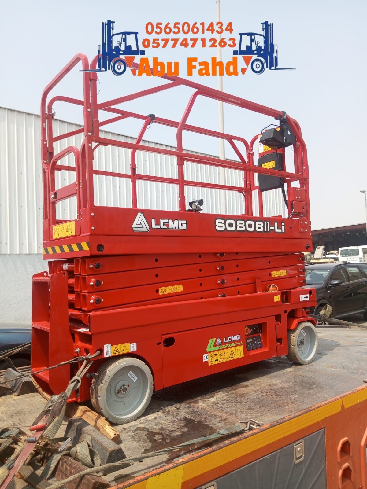 سيزراتلفت 8متر للايجار في جده مكه المكرمة الرياض ا