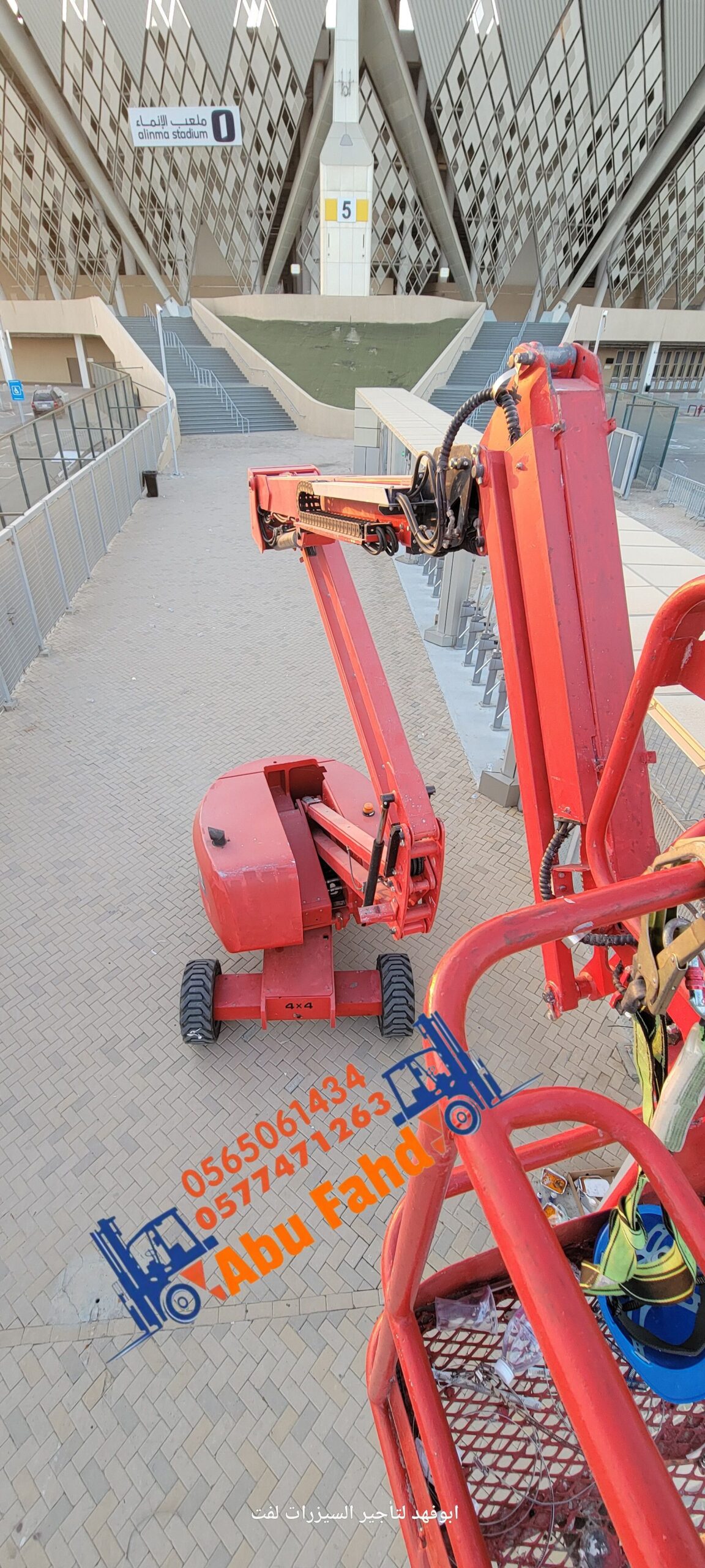 مانلفت14متر للايجار في جده مكه المكرمة الدمام الري