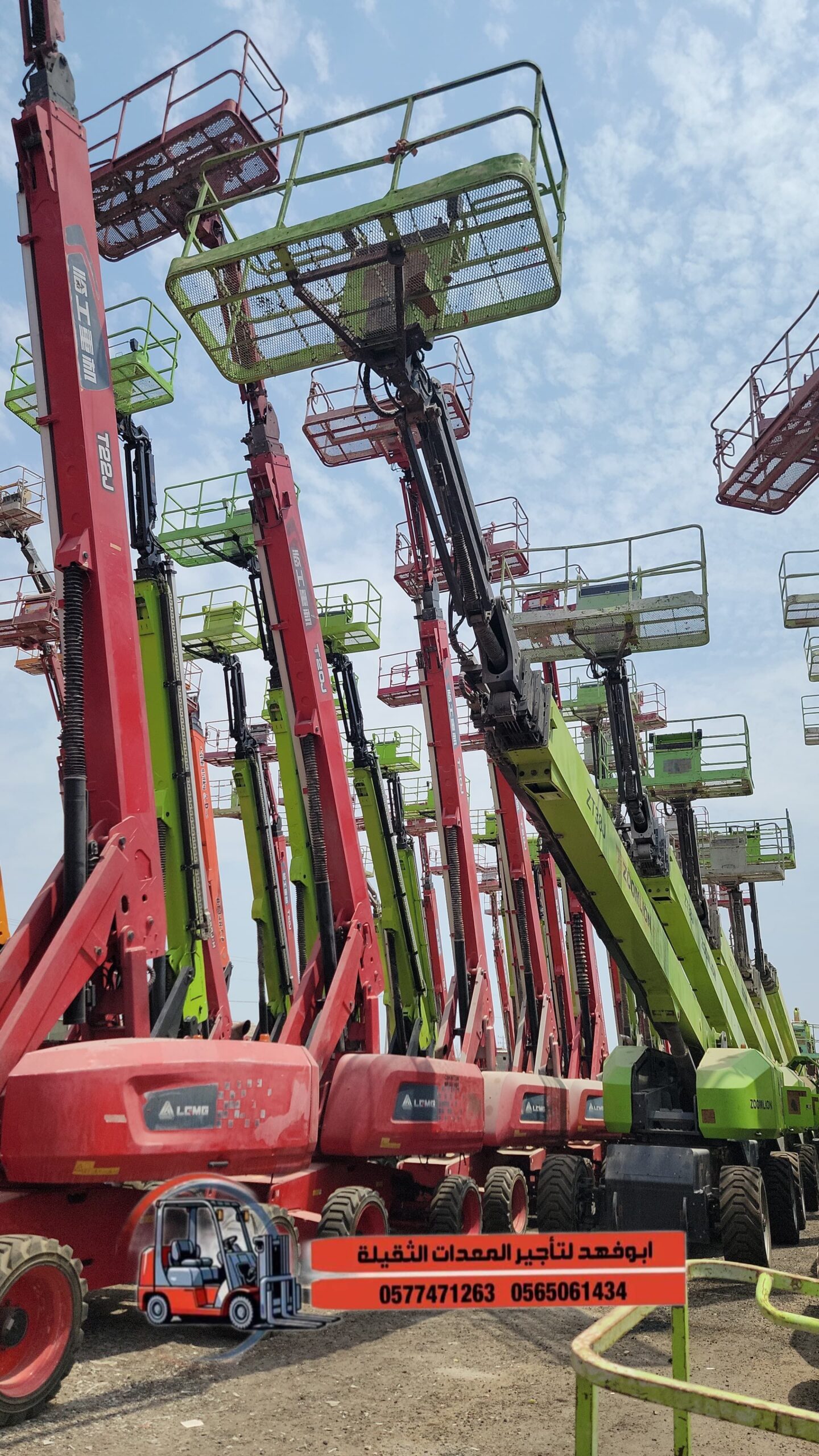 مان لفت للايجار متوفرة بجميع المقاسات والمديلات ال