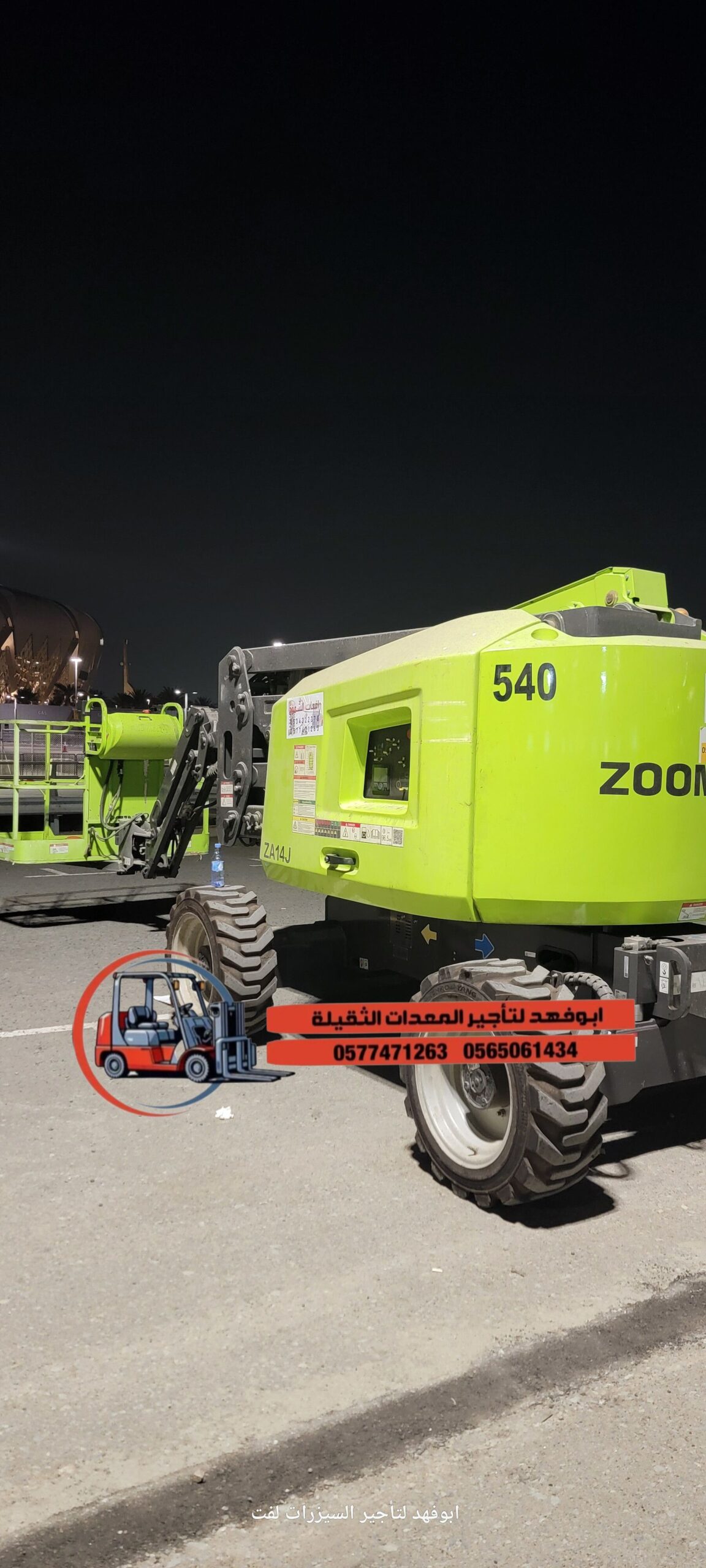 مان لفت للايجار جميع انواع المقسات ومديلات حديثه 2