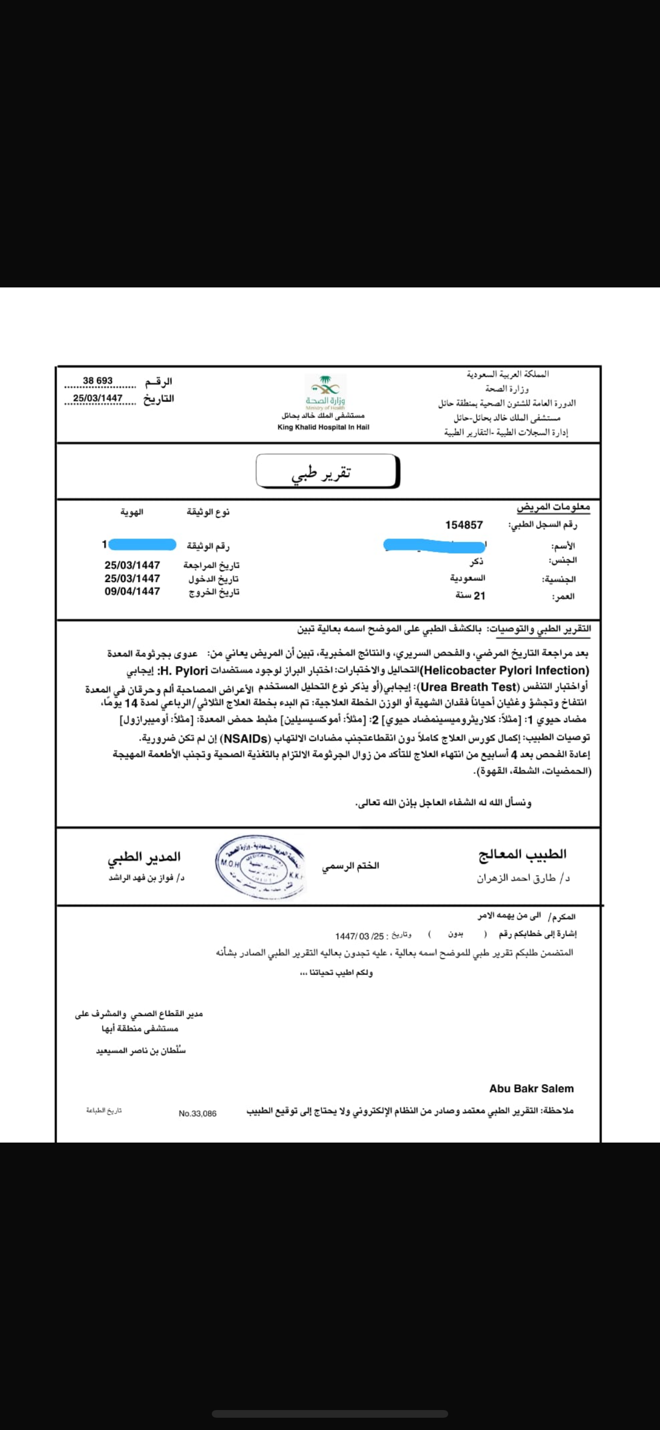 🔥 نطلع لك السكليف موثق ورسمياً ✅