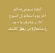 مكتب البصمة للخدمات العامة 📞 للتواصل والاستفسار: 0