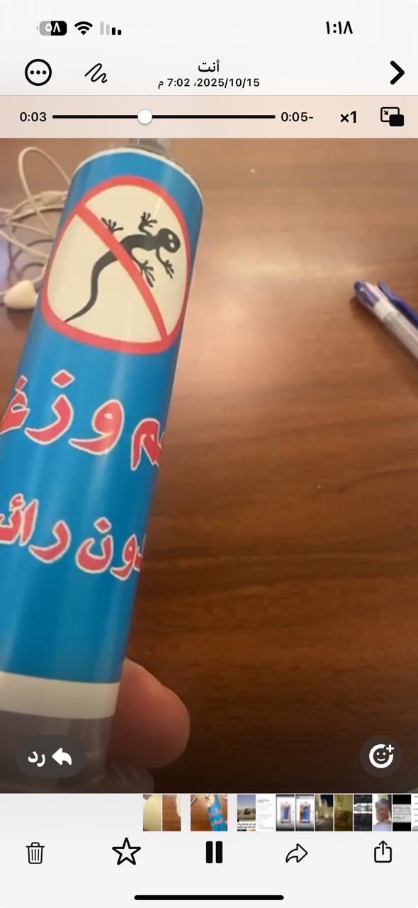 مكة المكرمة حي العوالي