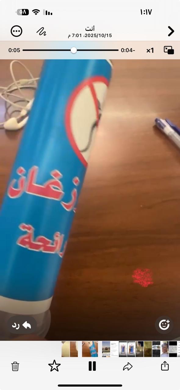 مكة المكرمة حي العوالي