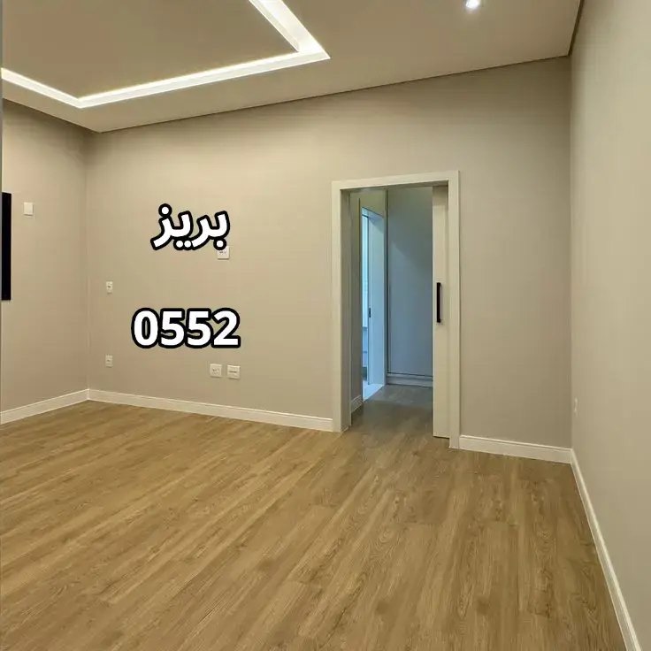 صباغ الاحساء