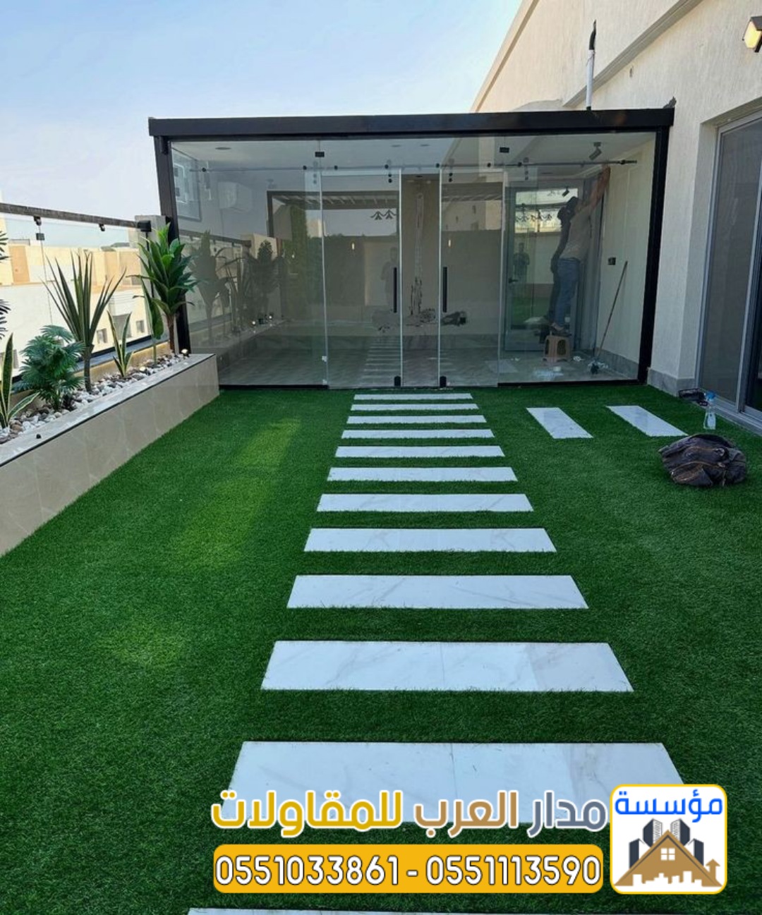 تركيب غرف زجاجية الرياض | أفضل مؤسسة تصميم غرف