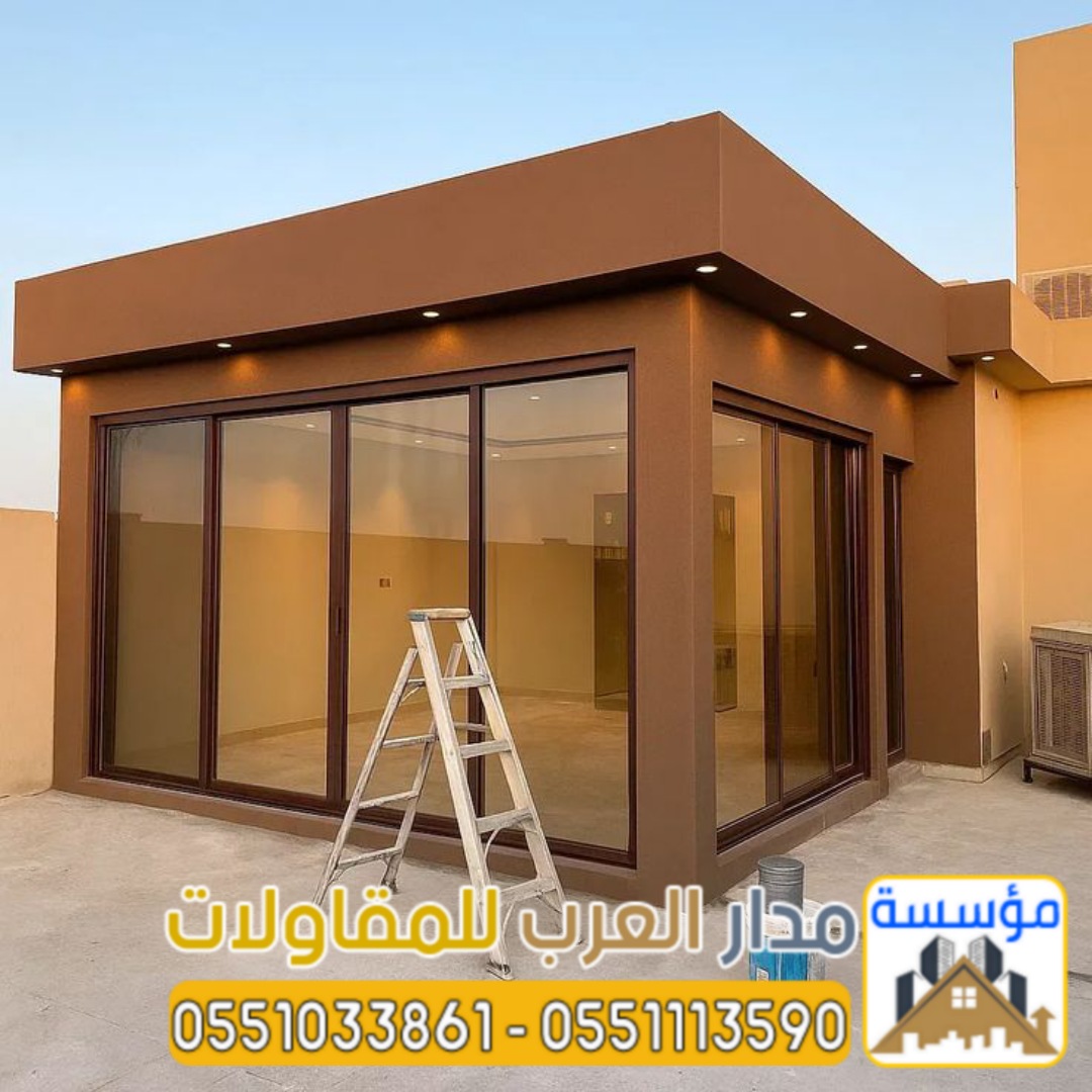 تصميم وتنفيذ ملاحق اسمنت بورد وساندوتش بانل