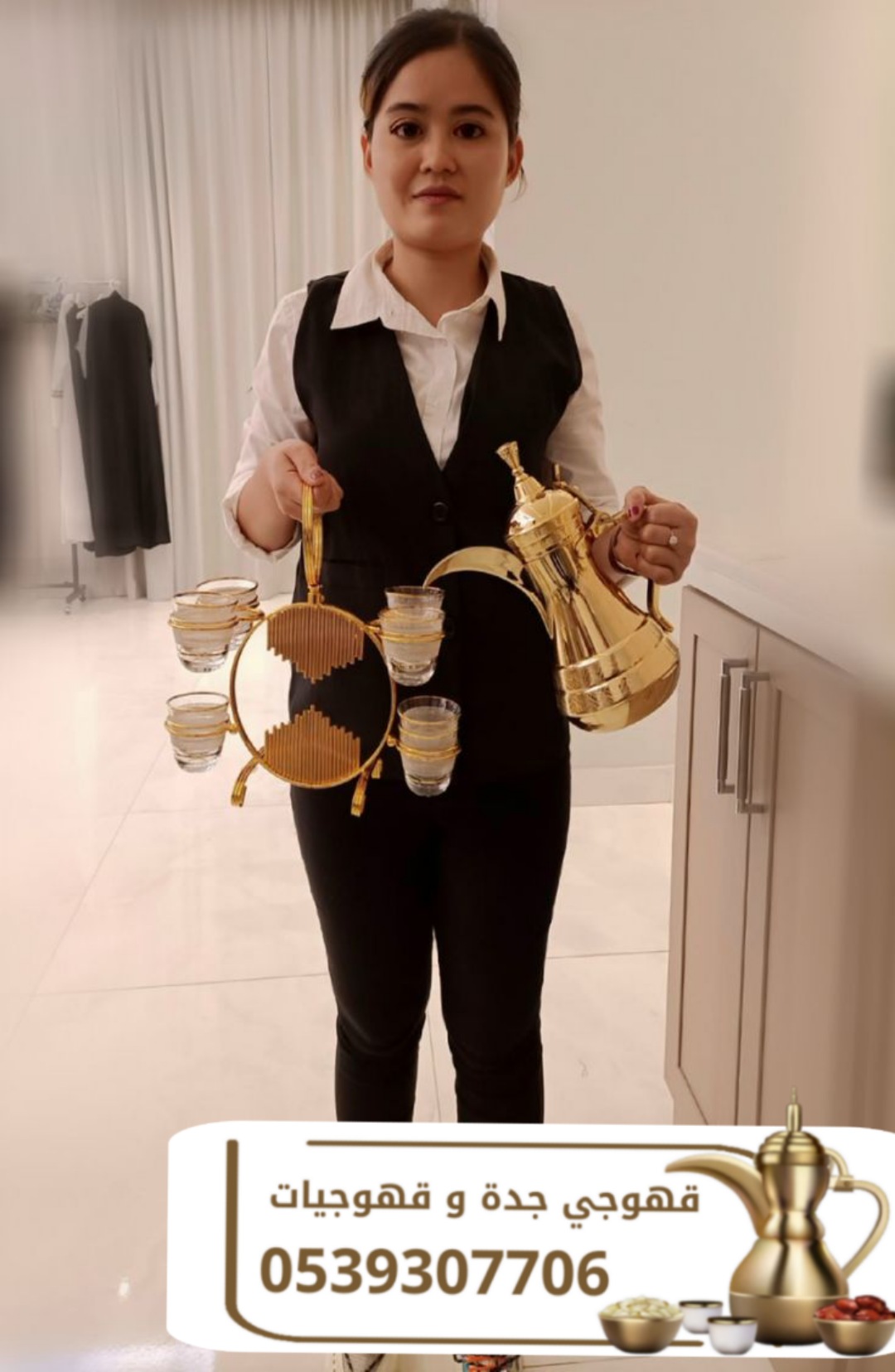 أفضل صبابين وصبابات لجميع المناسبات 0539307706 |