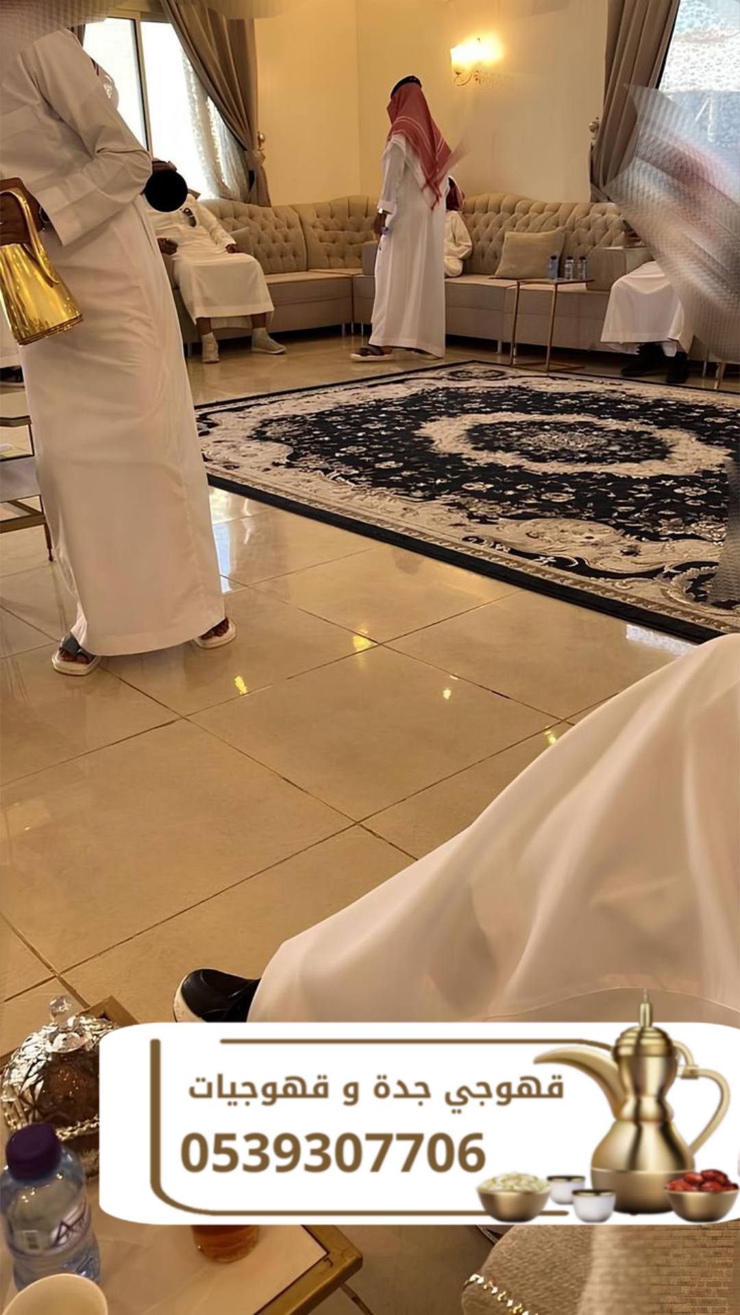 أفضل صبابين وصبابات لجميع المناسبات 0539307706 |