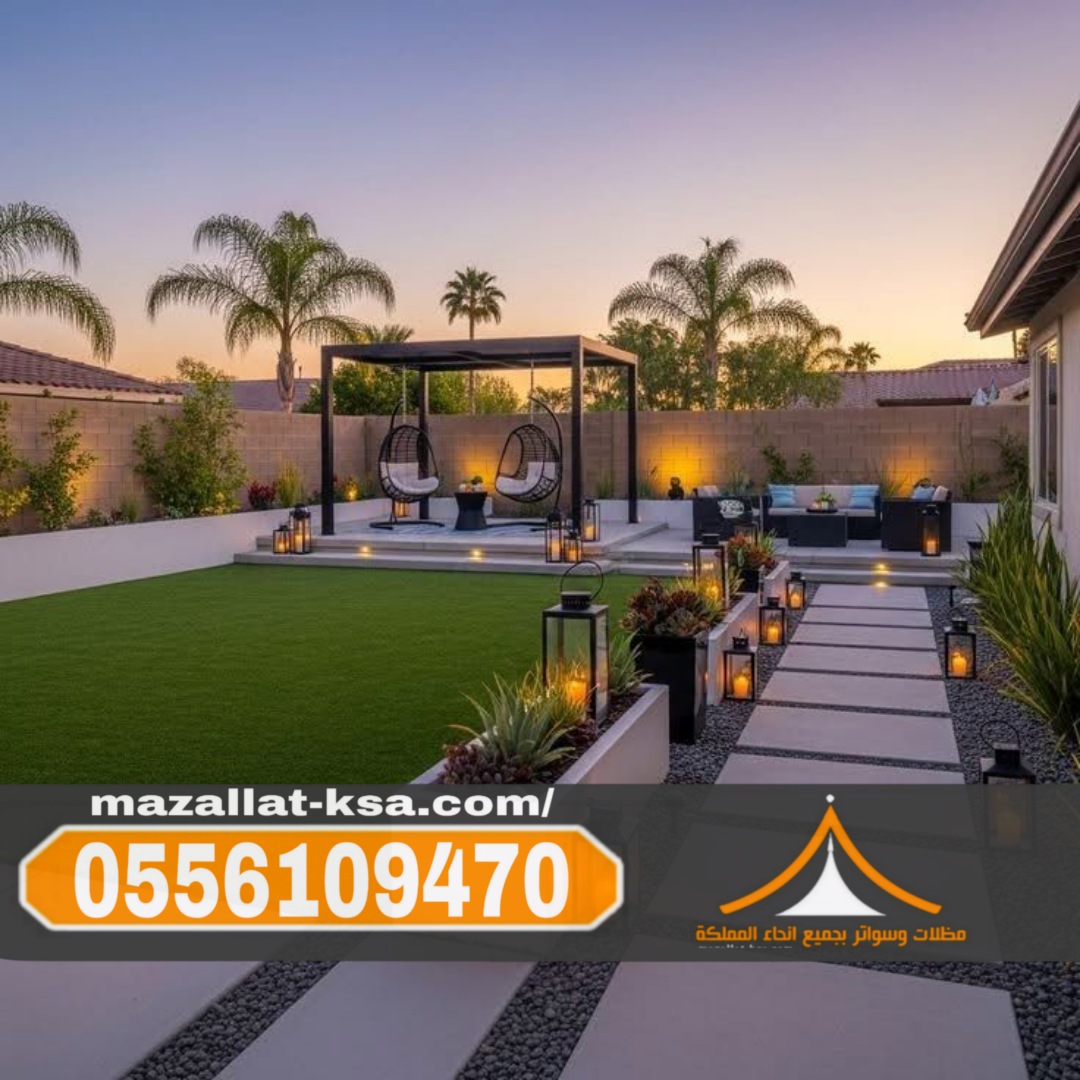 تركيب مظلات وجلسات خارجية في الطائف والباحة