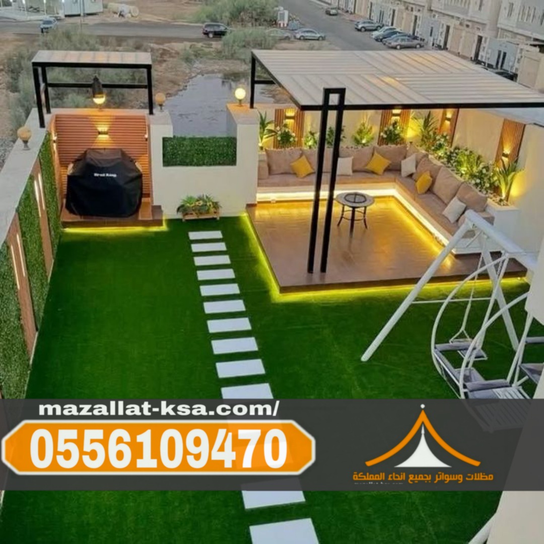 تركيب مظلات وجلسات خارجية في الطائف والباحة