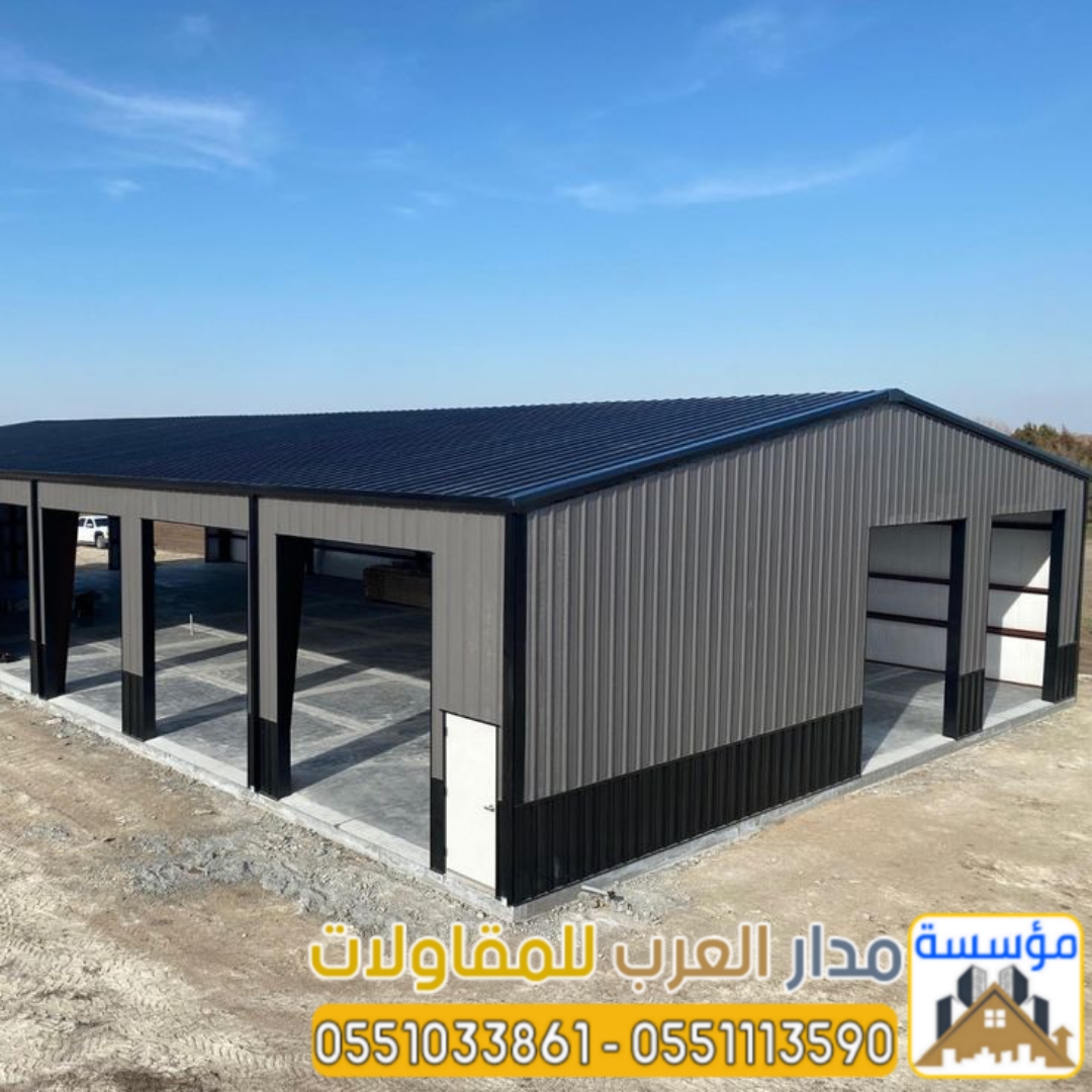 مقاول تركيب وبناء هناجر حديد بجودة مضمونة |