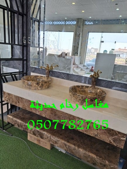 مغاسل رخام – شركة ركن الإبداع 0507882765