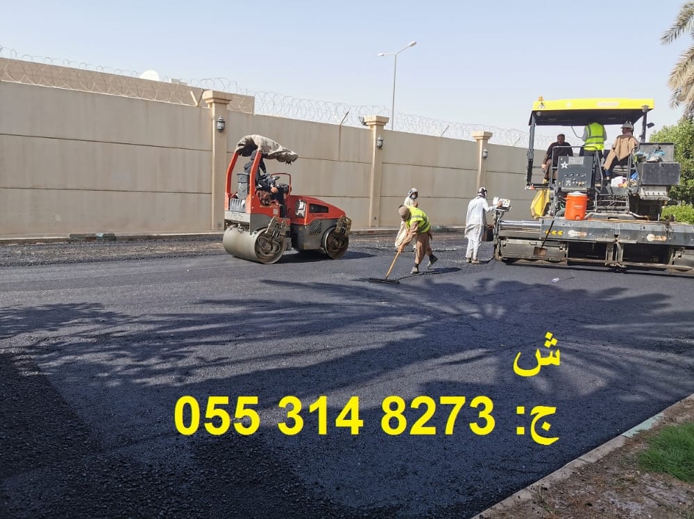 مقاولات طرق قطع ردم سفلتة بالرياض 086 704 37 05