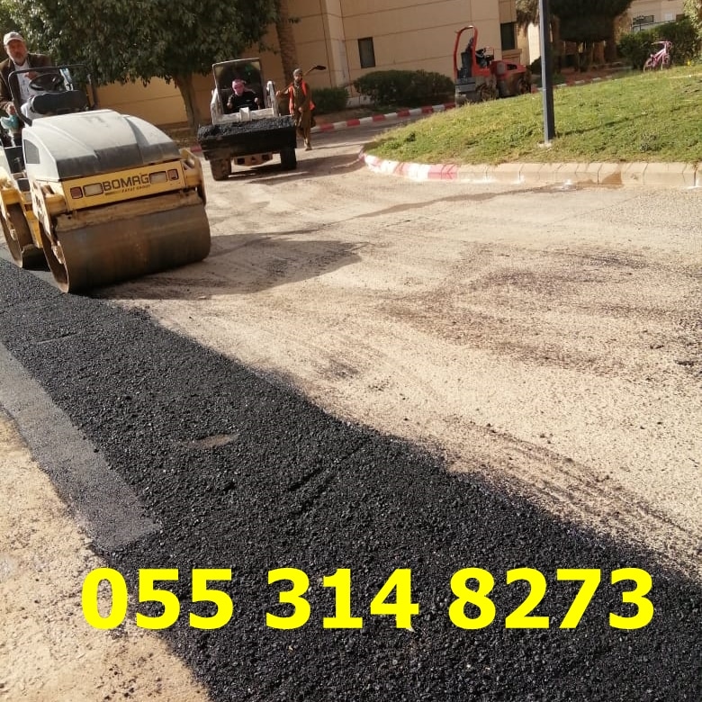 مقاولات طرق قطع ردم سفلتة بالرياض 086 704 37 05