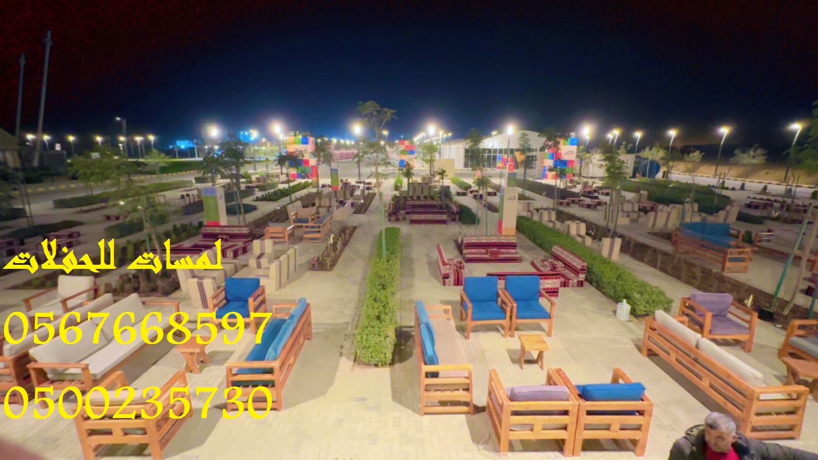 خيام شعبية ,مراوح ,مكيفات ,رزاز مظلات ,خيام