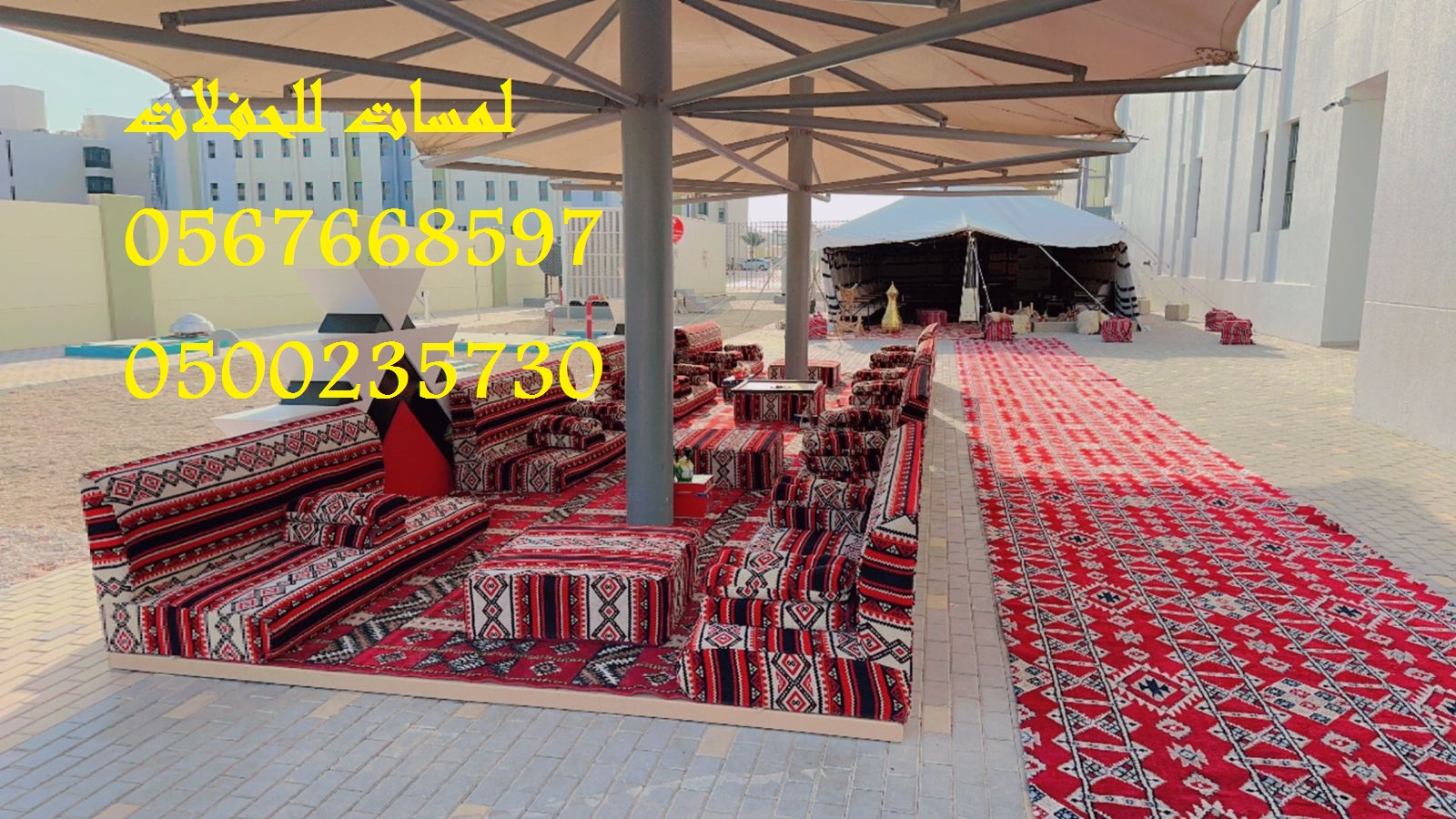 خيام شعبية ,مراوح ,مكيفات ,رزاز مظلات ,خيام