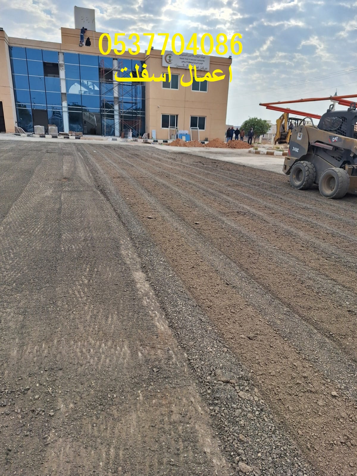 اعمال اسفلت بالرياض و ضواحيها 086 704 37 05