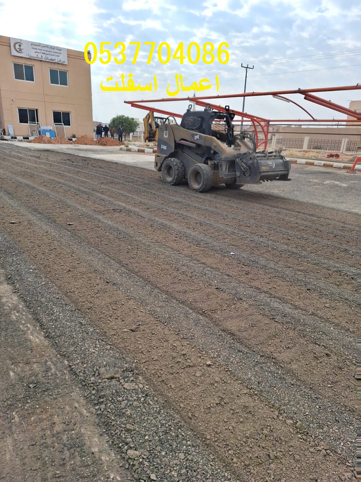 اعمال اسفلت بالرياض و ضواحيها 086 704 37 05