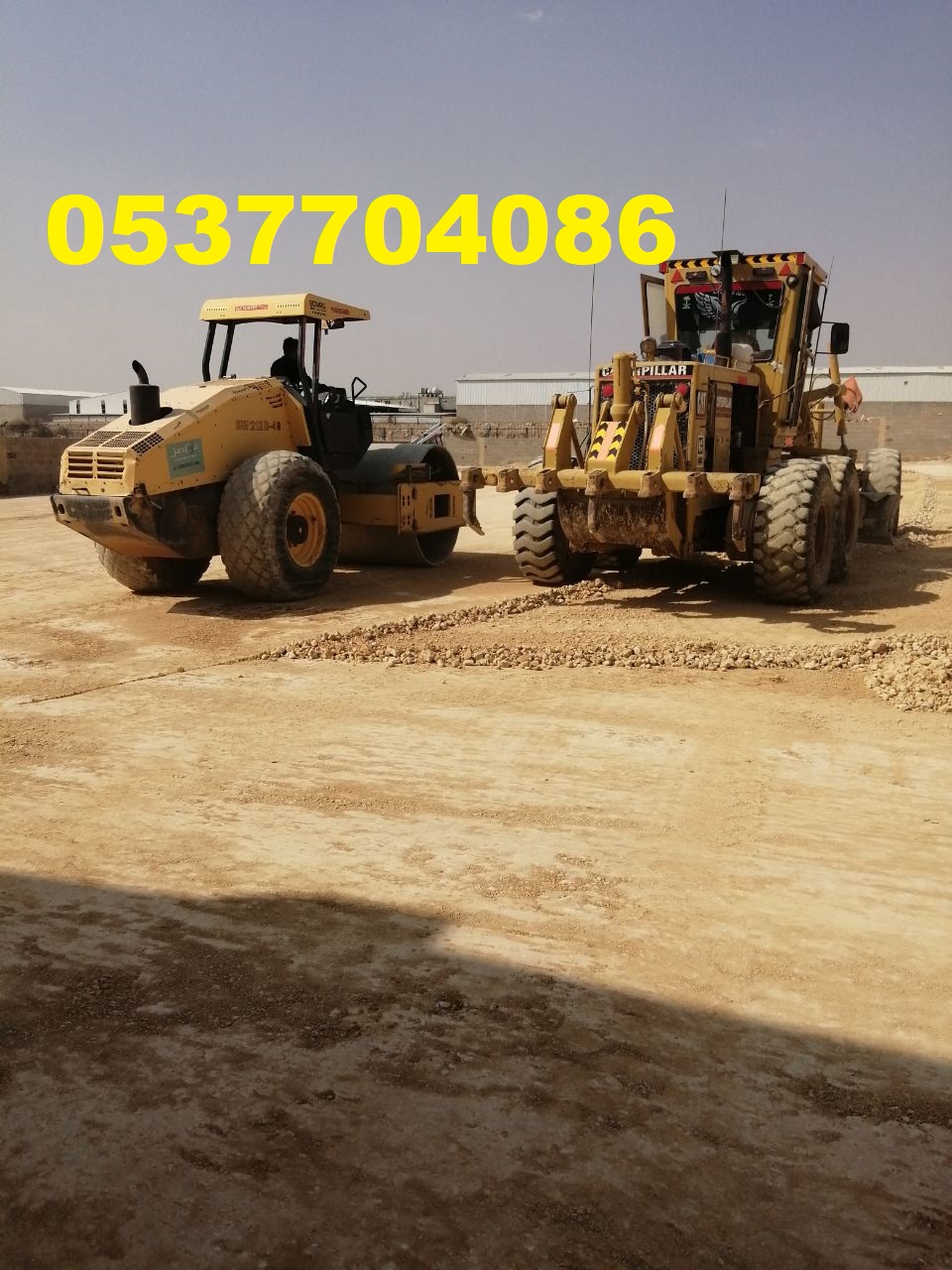 شركة التميز الأولى المحدودة لأعمال الأسفلت