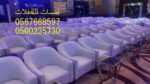 تأجير طاولات بوفيه وكراسي في الرياض ،تأجير طاولات