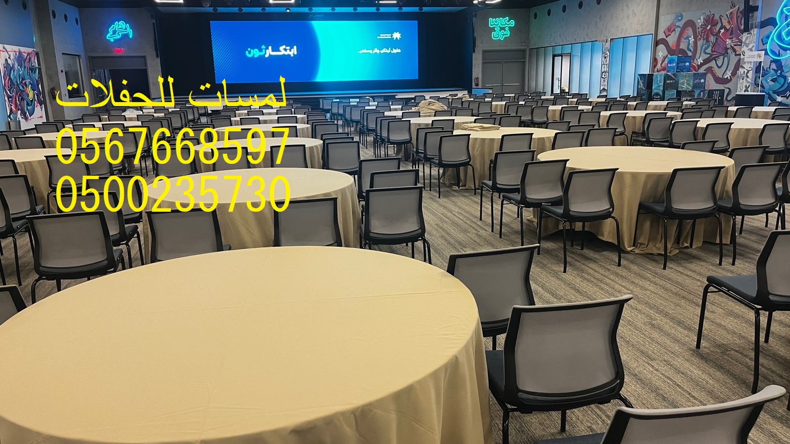 تأجير مراوح رذاذ ,مكيفات صحراوية ,مظلات