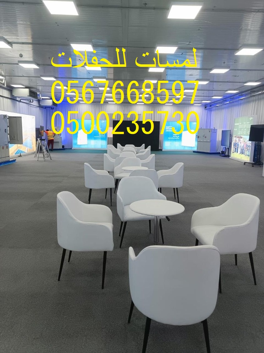 تأجير مراوح رذاذ ,مكيفات صحراوية ,مظلات