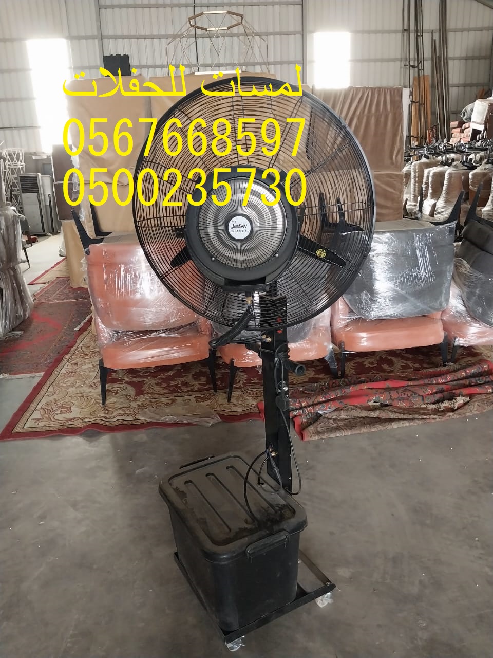 تأجير جلسات مودرن في الرياض ، جلسات شعبية