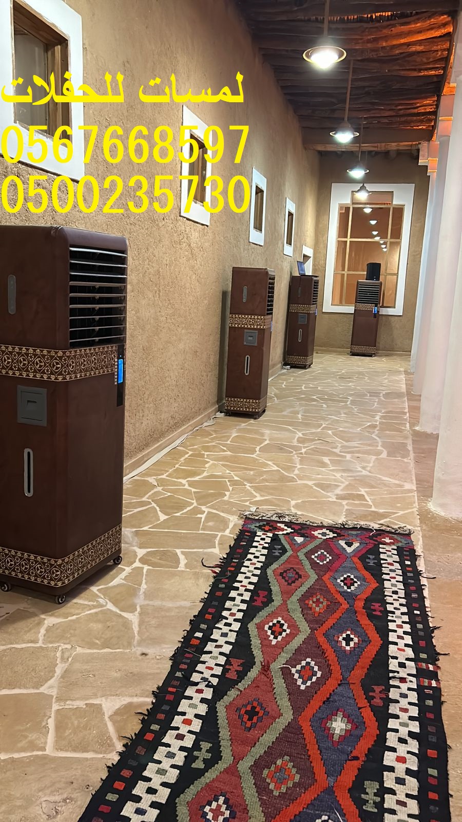 تأجير جلسات مودرن في الرياض ، جلسات شعبية