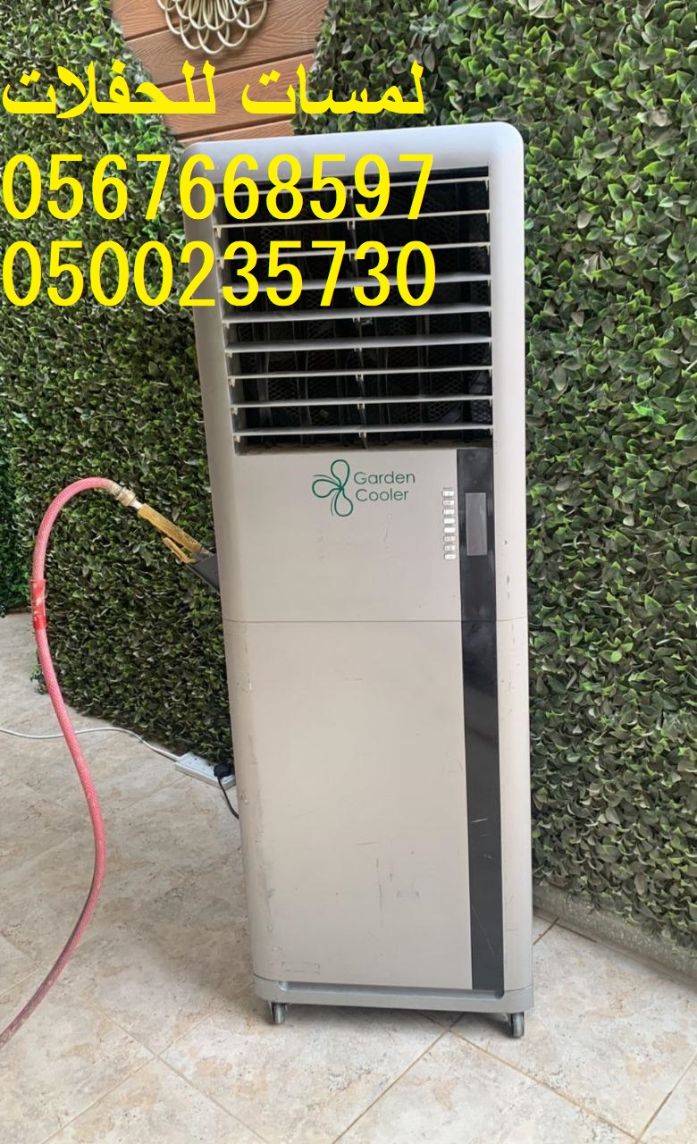 تأجير جلسات مودرن في الرياض ، جلسات شعبية