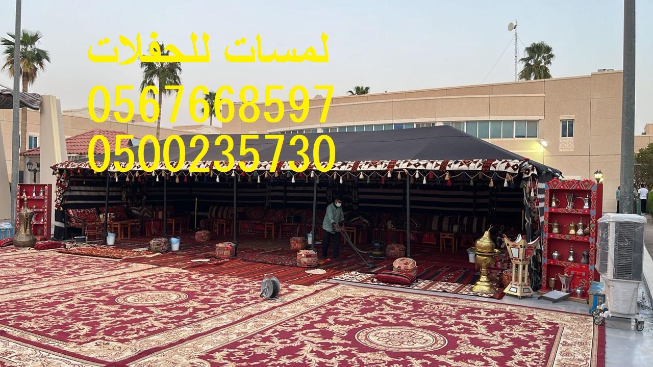 تأجير جلسات مودرن في الرياض ، جلسات شعبية