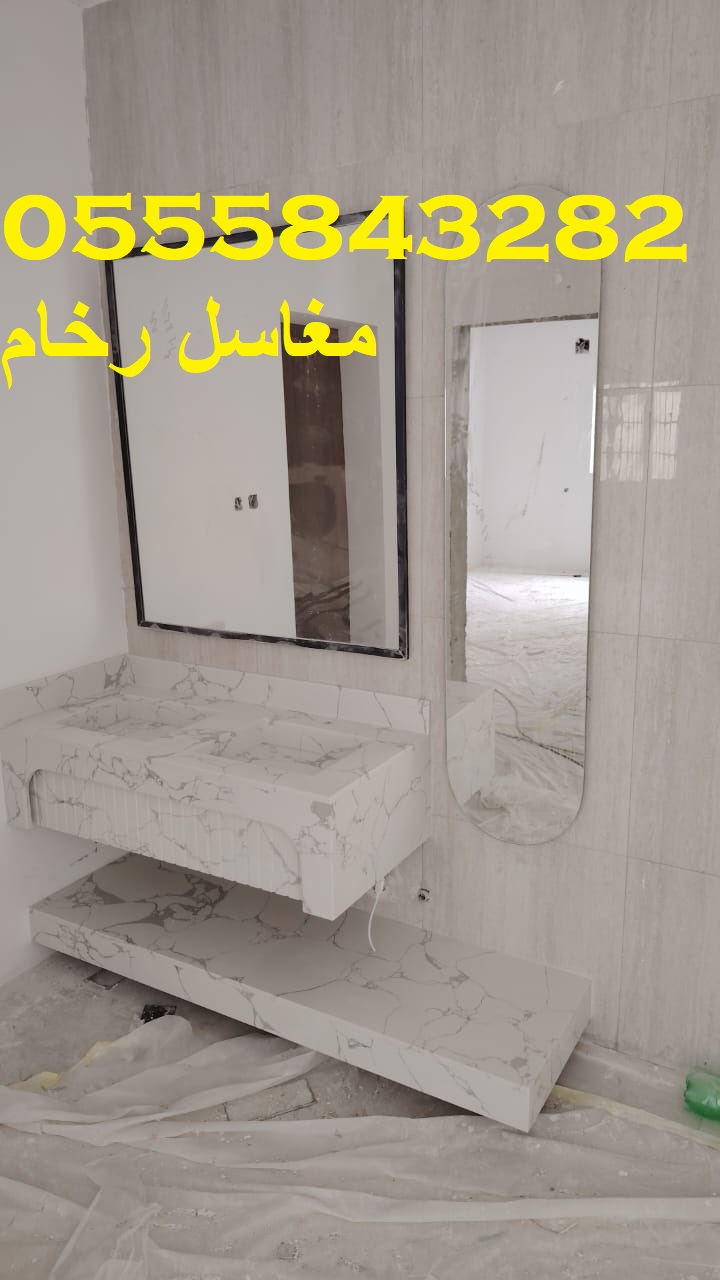 مغاسل رخام ، بناء مغاسل رخام حمامات في الرياض