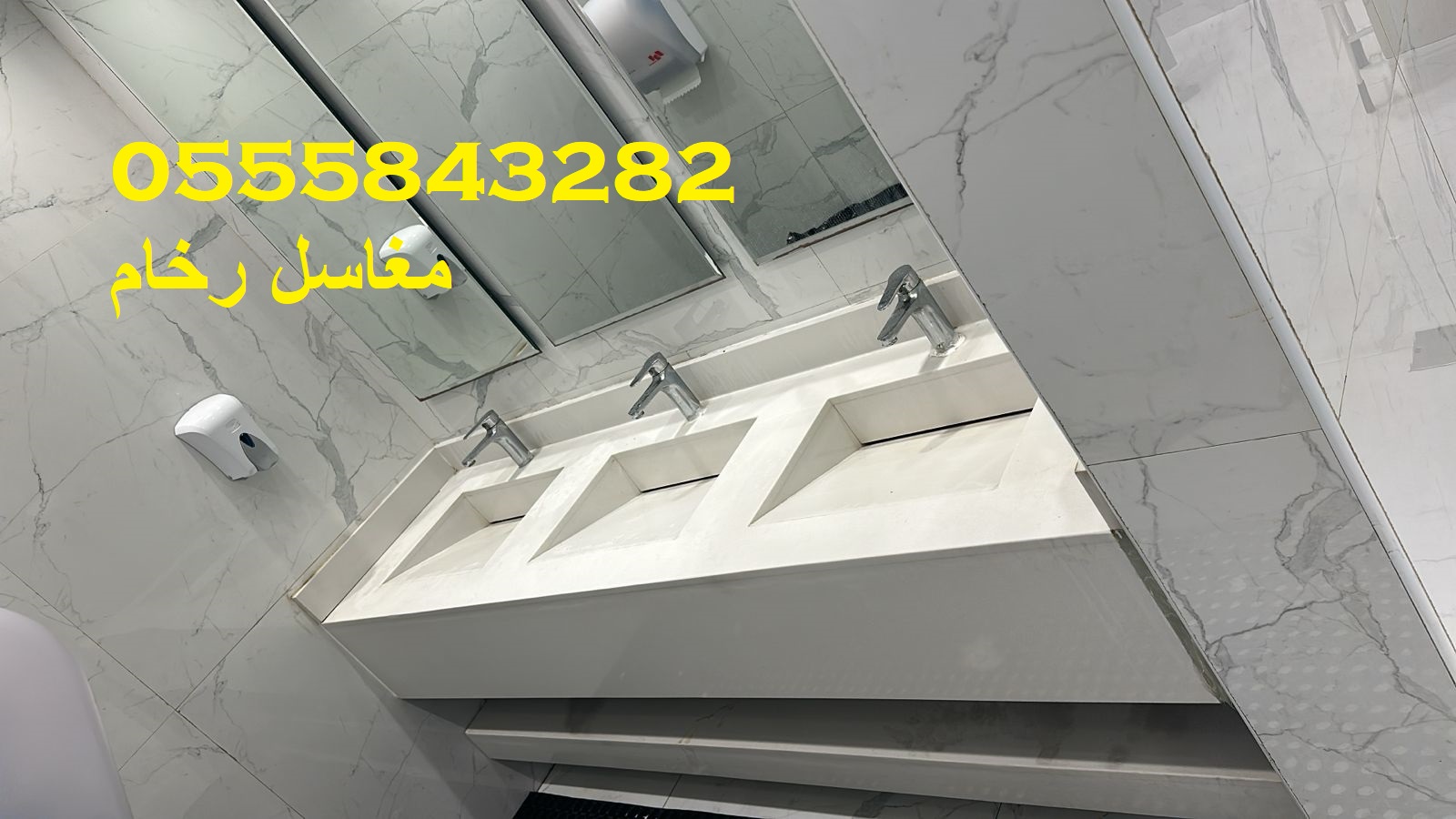 مغاسل رخام ، ديكورات حمامات فاخرة