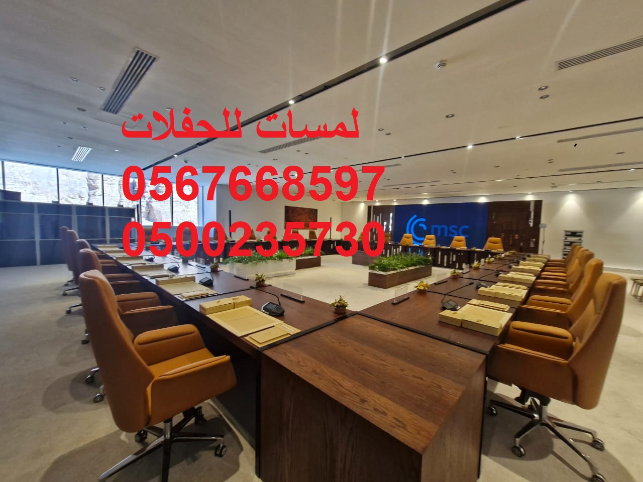 تأجير كنب ملكي كحلي و سكري,مظلات ,مكيفات دولاب