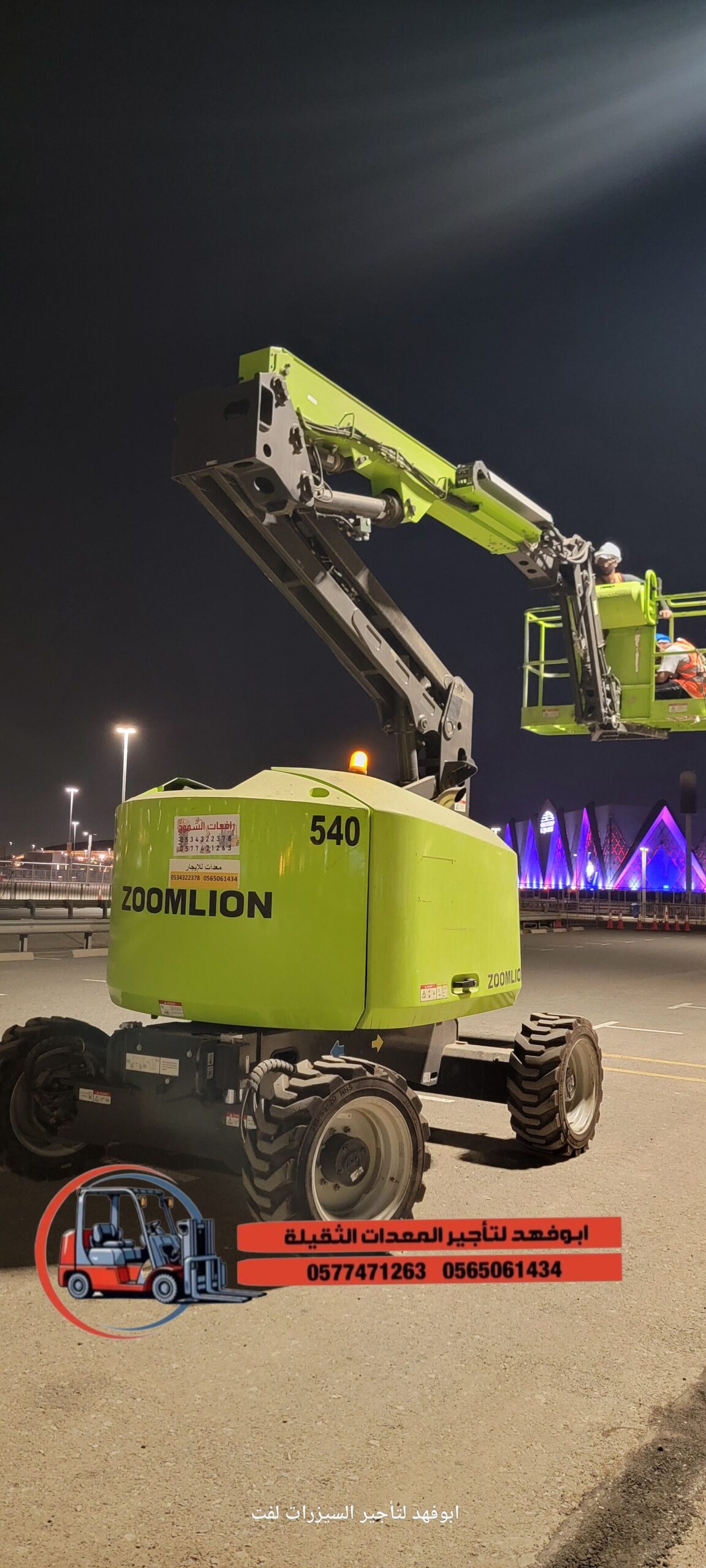 مان لفت للايجار جميع انواع المقسات ومديلات حديثه 2