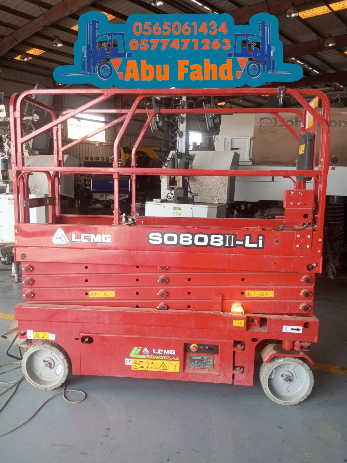 سيزراتلفت 8متر للايجار في جده مكه المكرمة الرياض ا