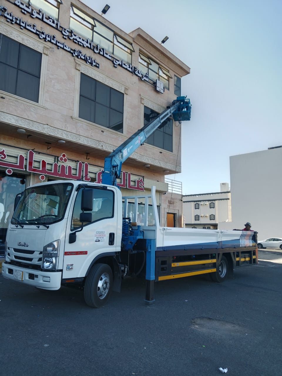 دينه ونش لاجار