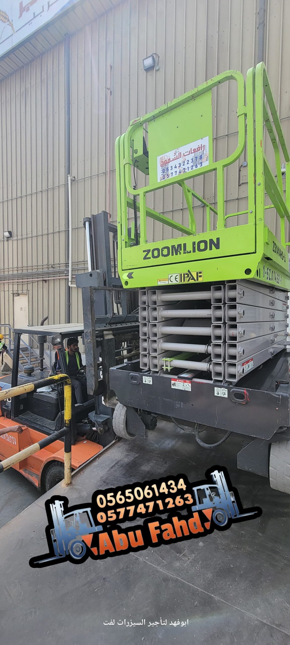 متوفرات سيزرات لفت كل المقاسات واسعار مناسبه سيزرا