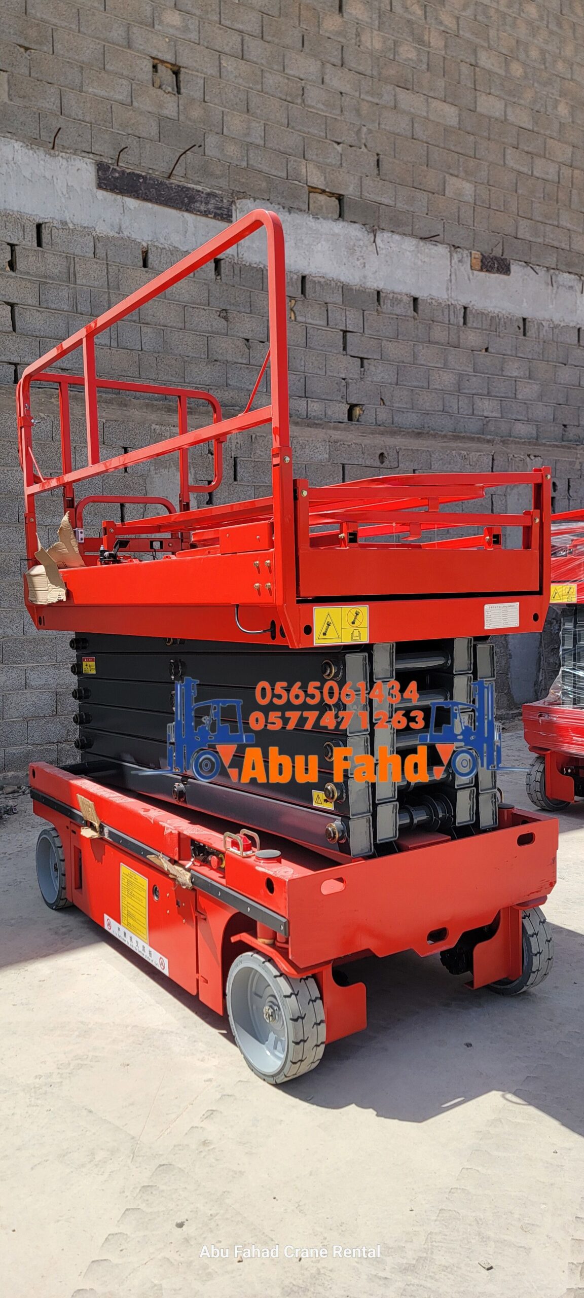 رافعة مقصية (سيزر لفت) للايجار! متوفرة مع أبو فهد