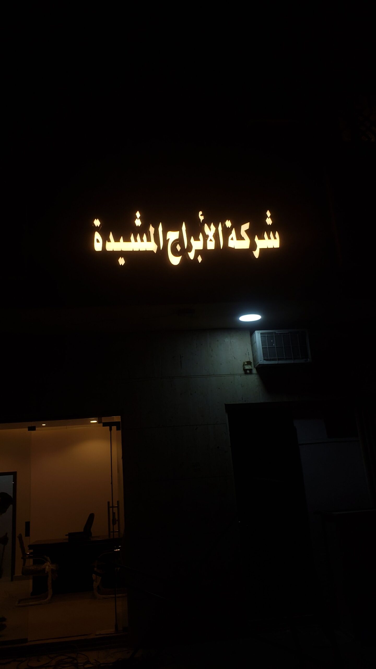 خطاط# لمسة حرف #لكافة أعمال# الدعاية والاعلان# حرو