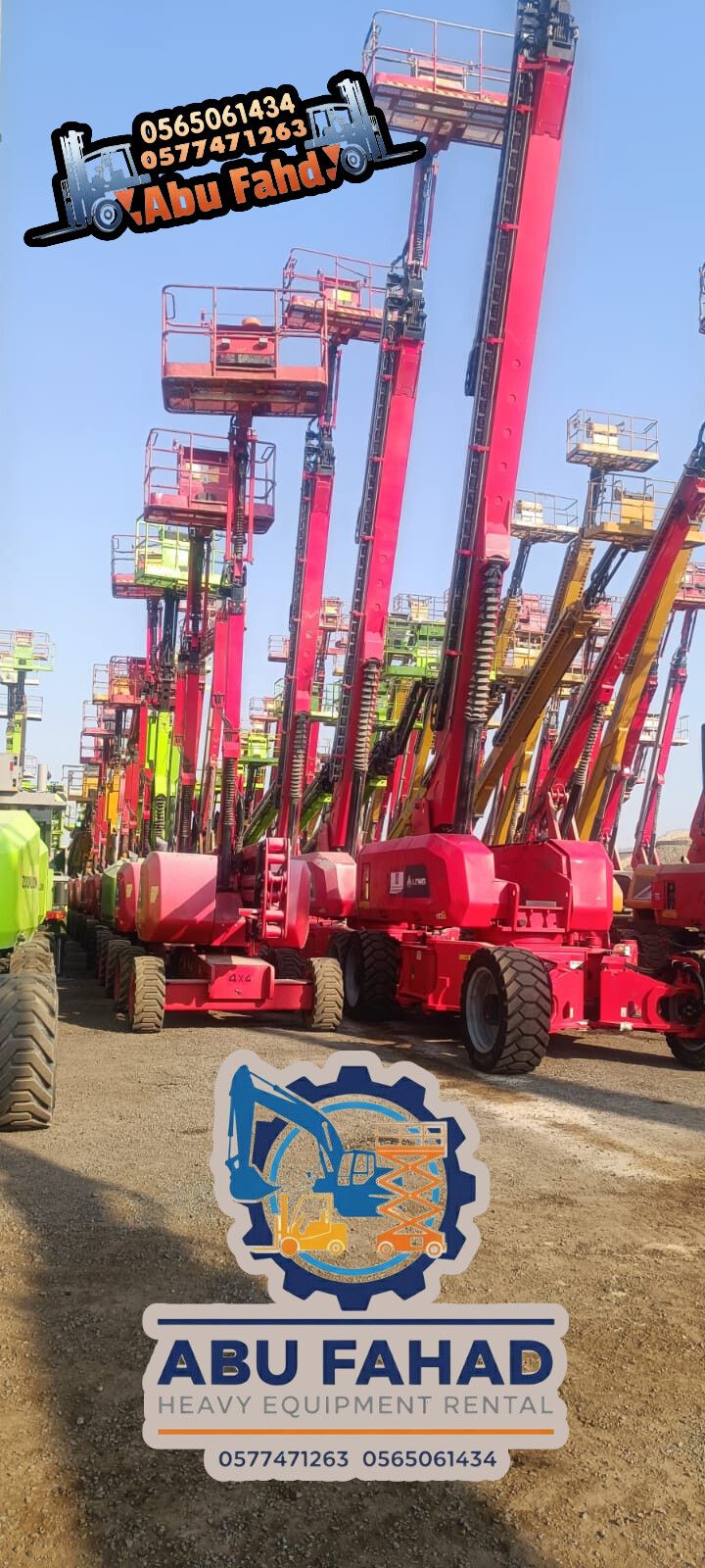 مان لفت للايجار جميع انواع المقسات ومديلات حديثه 2