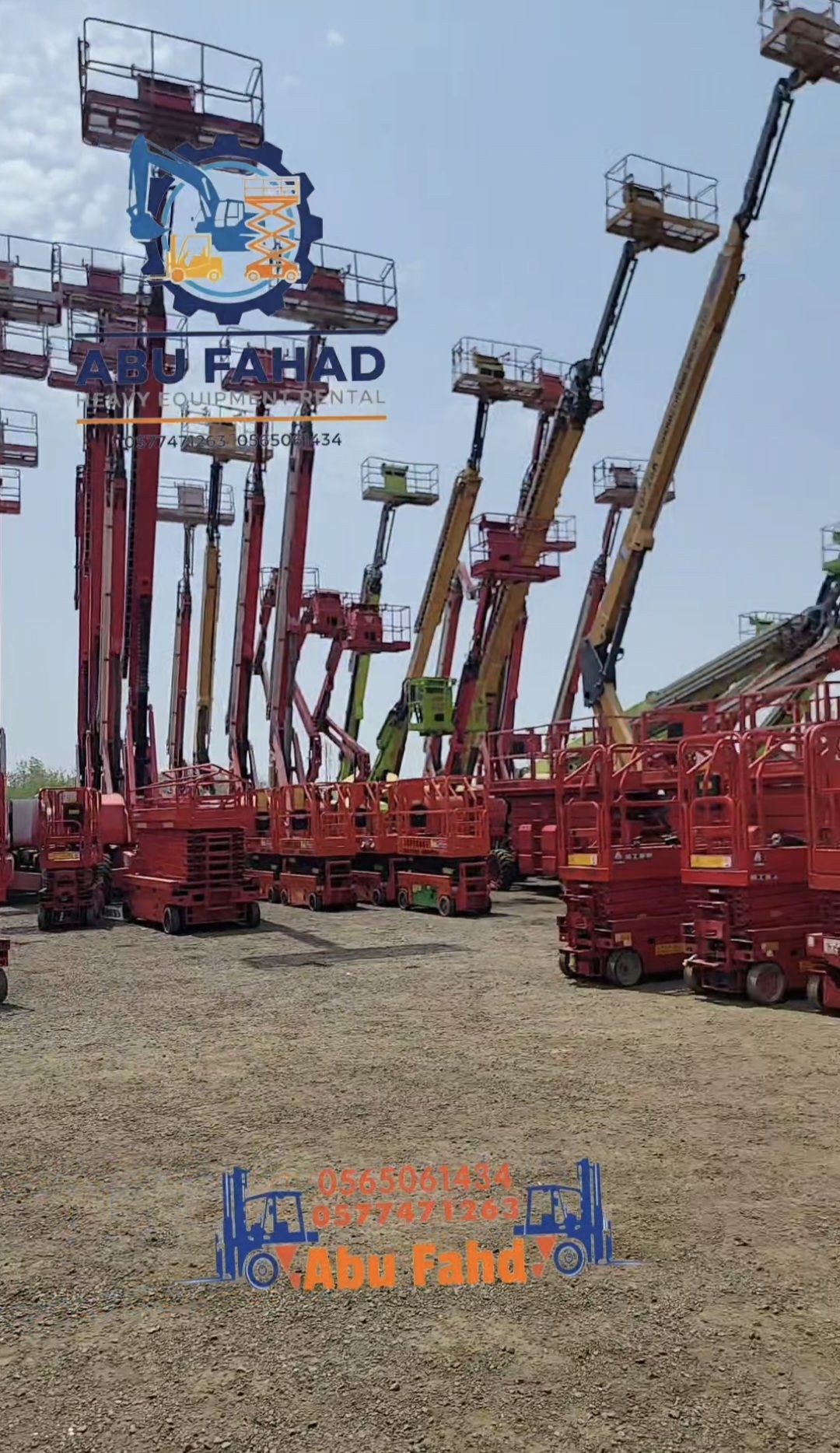 سيزرلفت8متر للايجار موديل حديث باسعار مناسبة اوراق