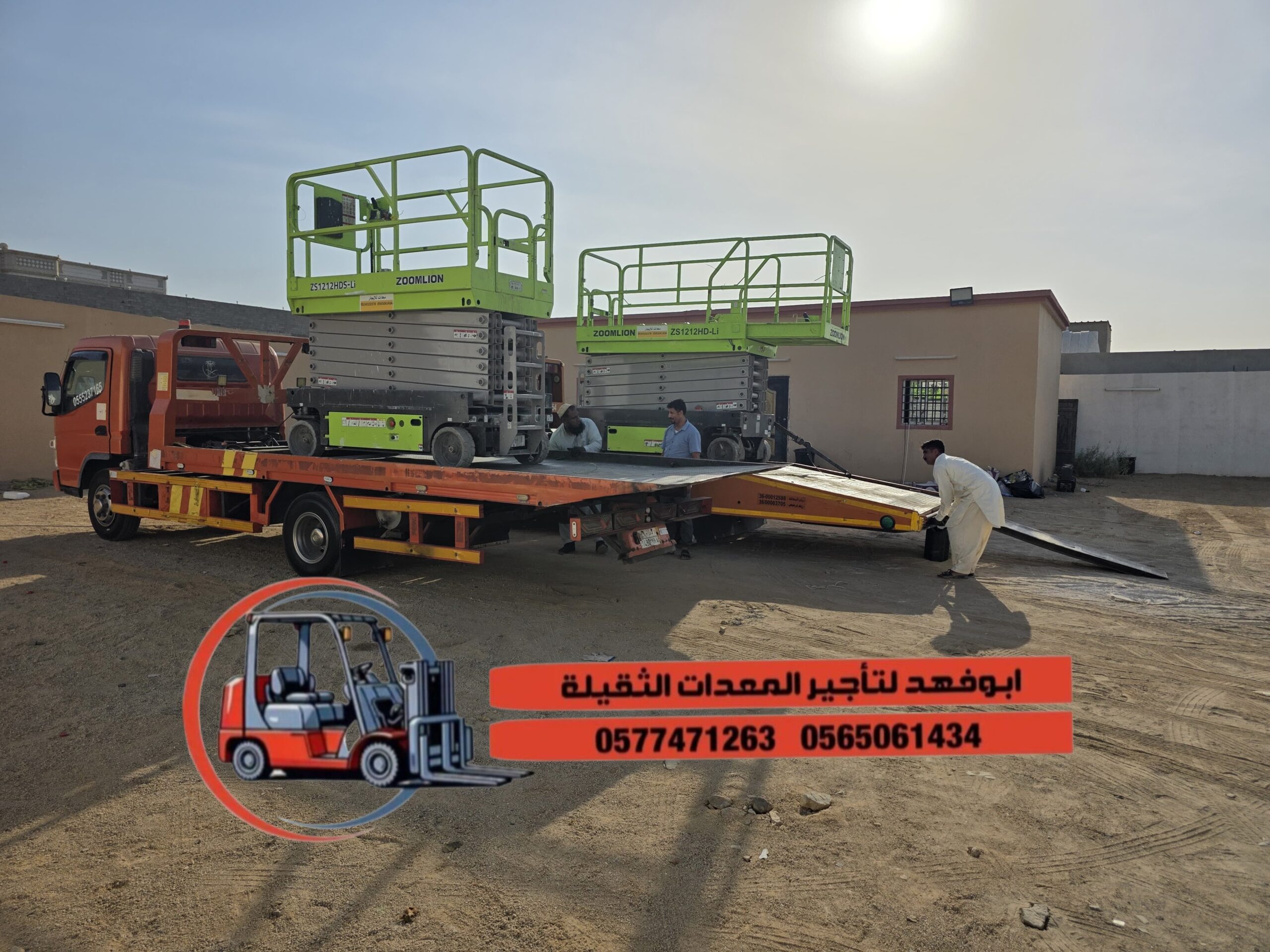 1. *سيزر لفت 6 متر*: موديل حديث للإيجار – ارتفاع 6