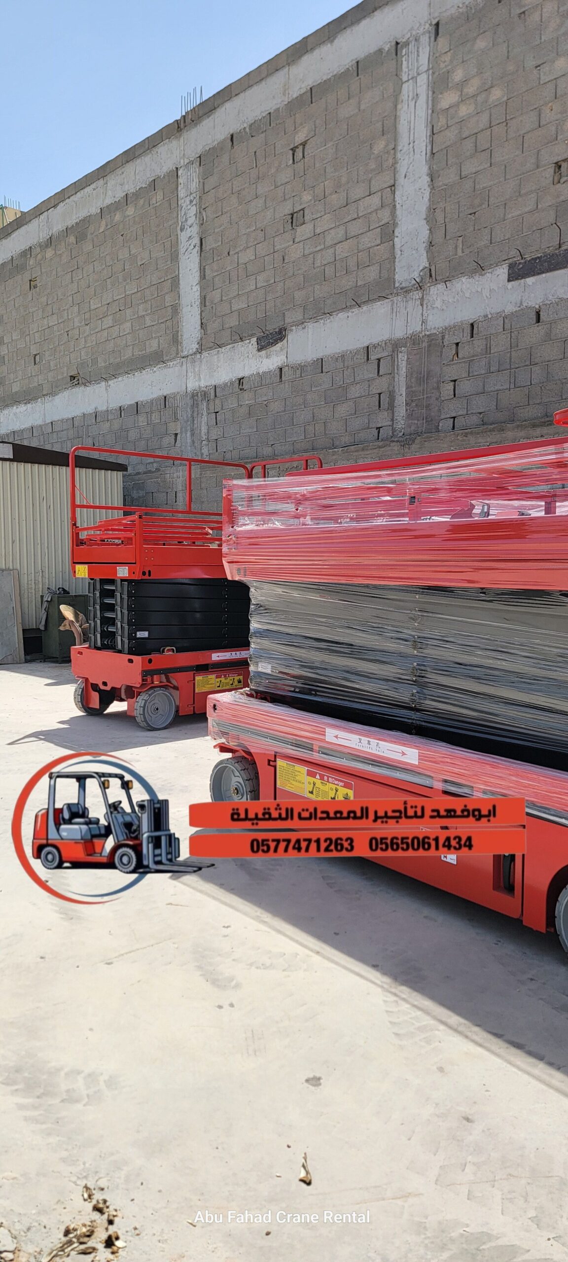 متوفر سيزرات لفت بكل المقاسات وأسعار مناسبة! تقدر