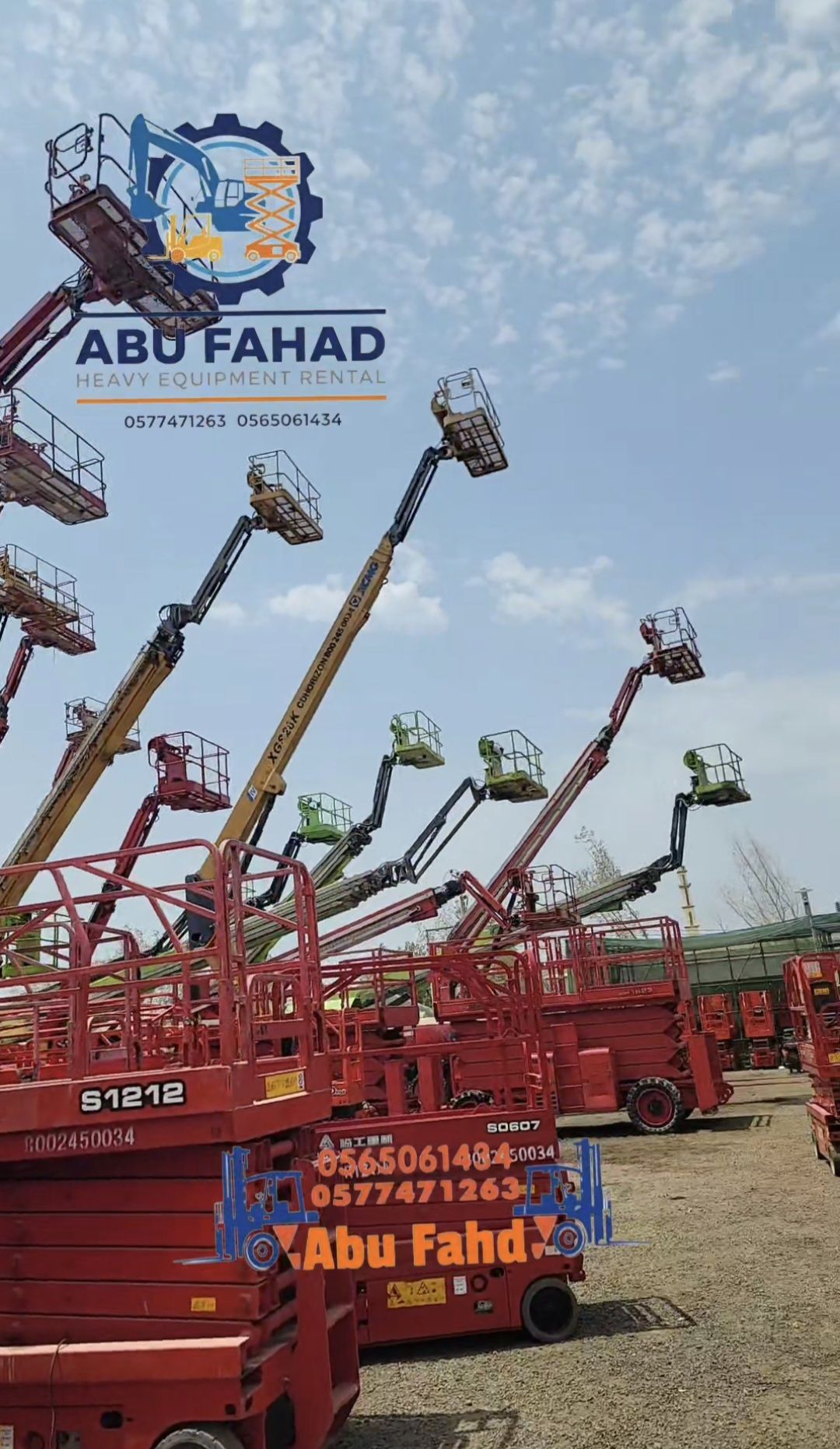 سيزرلفت8متر للايجار موديل حديث باسعار مناسبة اوراق