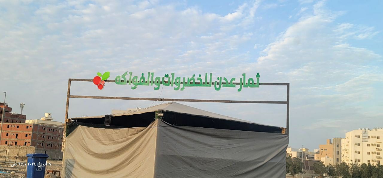 خطاط# لمسة حرف #لكافة أعمال# الدعاية والاعلان# حرو