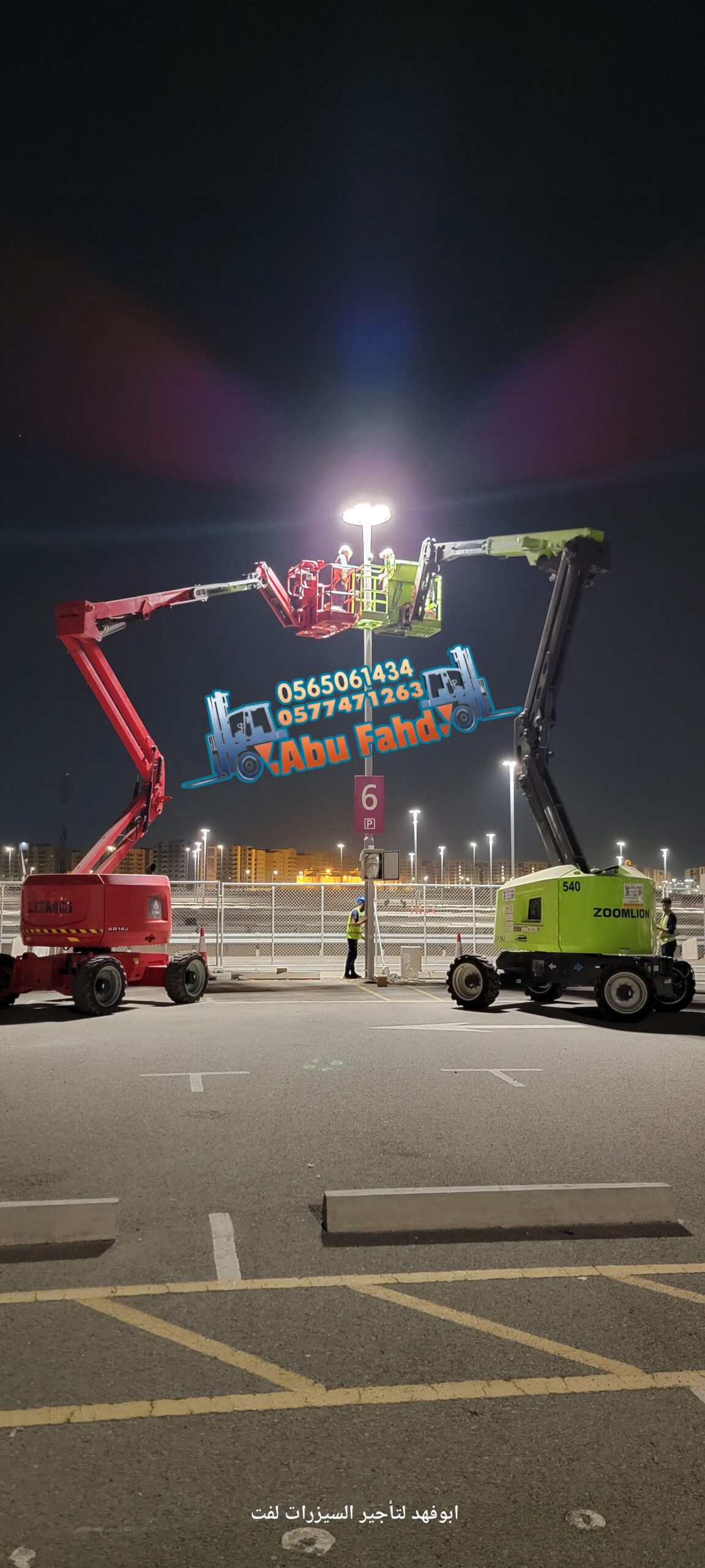 مان لفت للايجار جميع انواع المقسات ومديلات حديثه 2