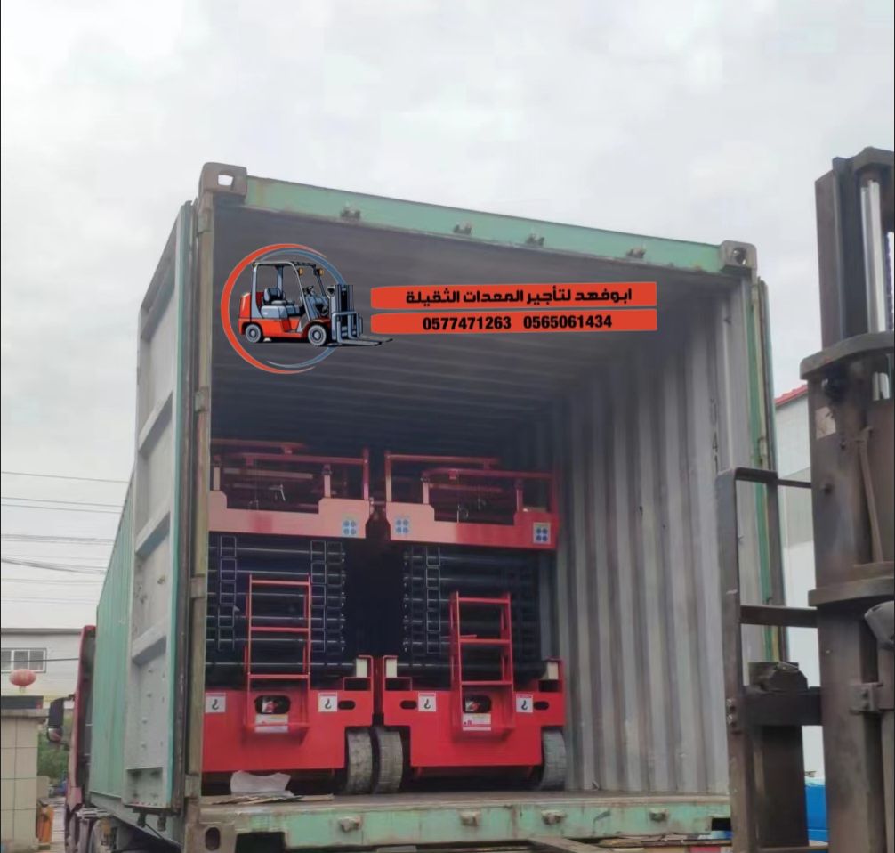 رافعة مقصية (سيزر لفت) للايجار! متوفرة مع أبو فهد